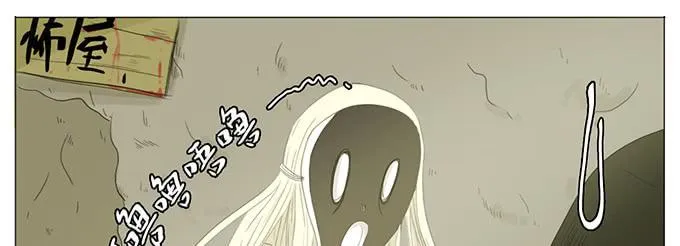第十七话 第30页