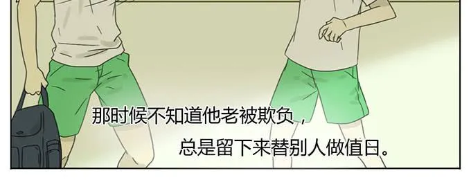 第十八话 第26页