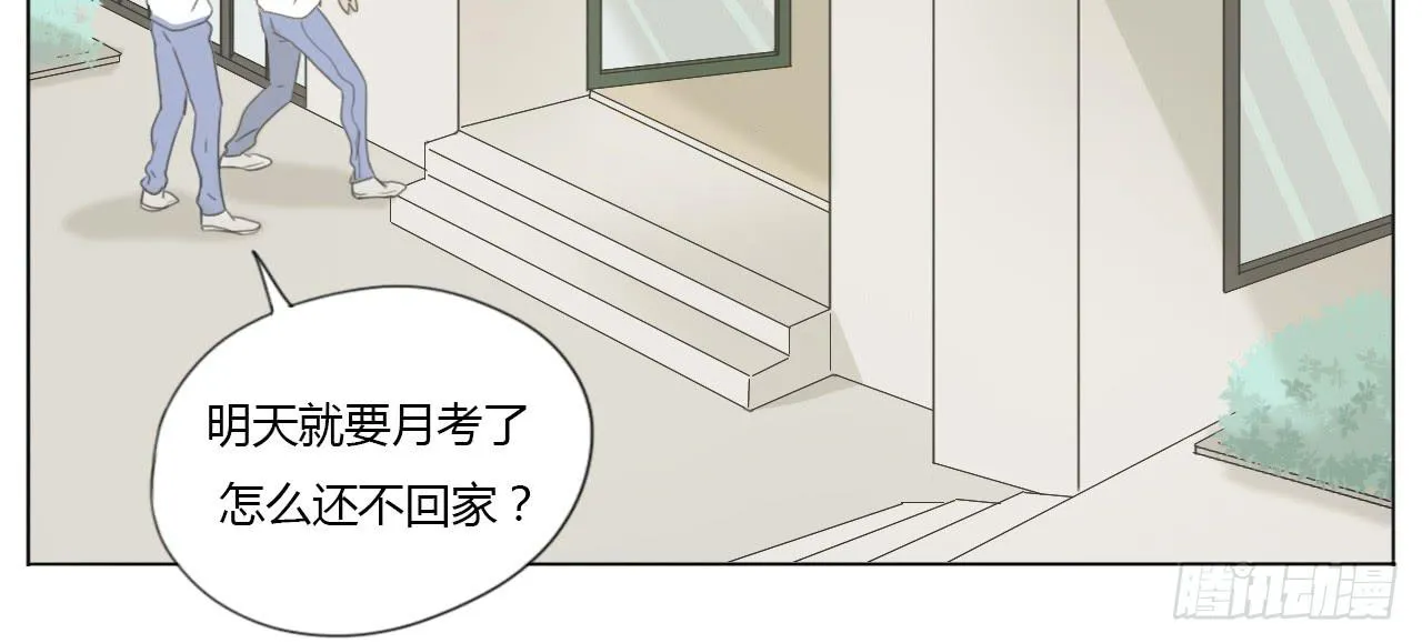 第二十话 第22页
