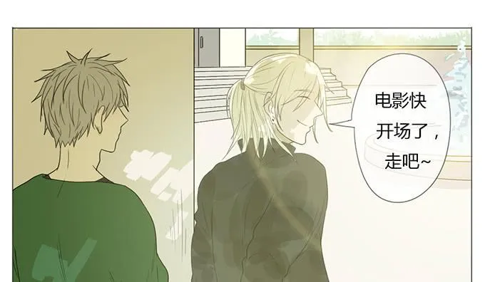 第二十三话 第10页