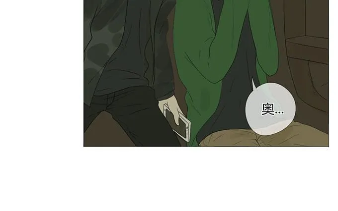 第二十三话 第19页