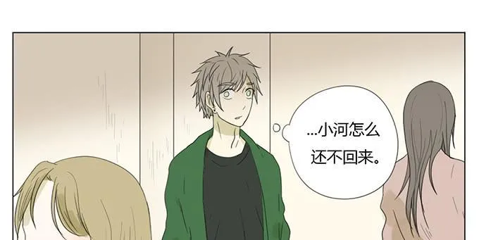 第二十三话 第22页