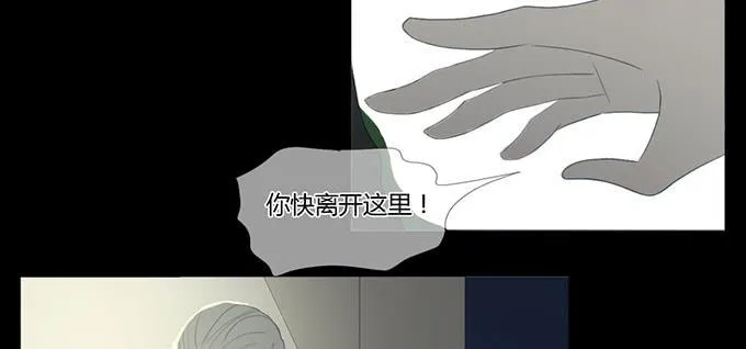 第二十三话 第53页