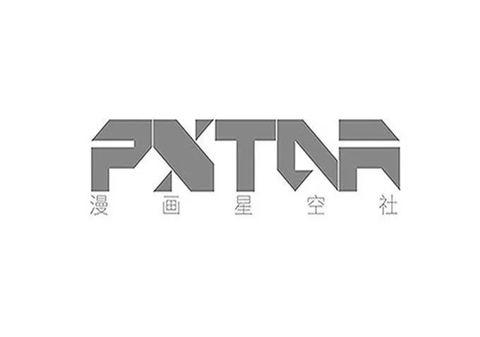 第二十三话 第76页