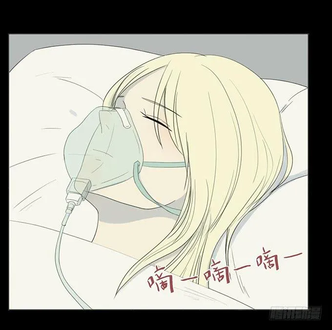 第二十七话 第17页