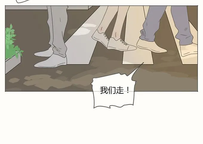 第二十八话 第21页