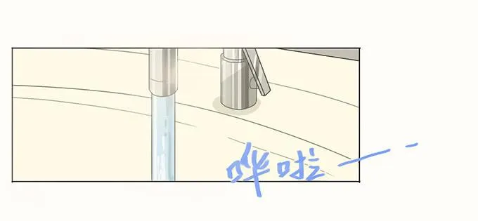 第二十八话 第23页
