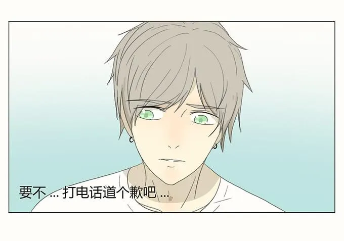 第二十八话 第26页