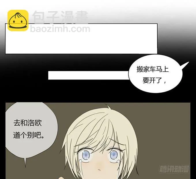 第二十八话 第37页