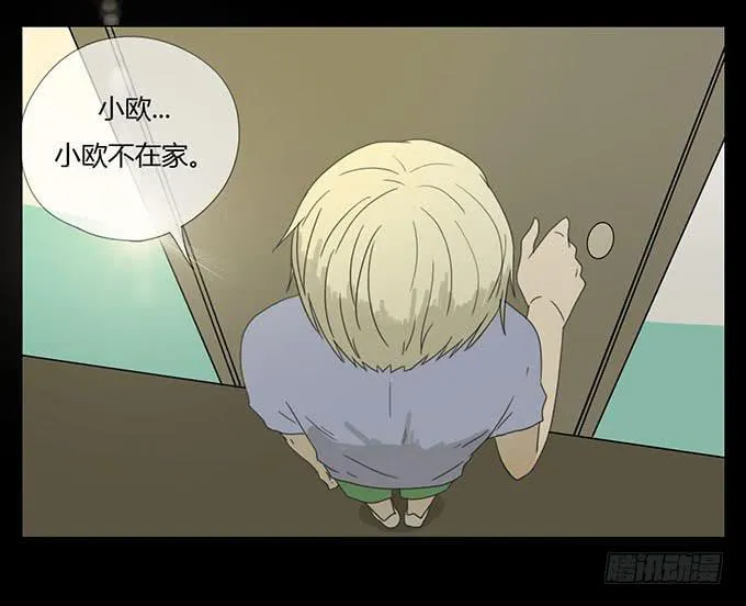 第二十八话 第42页