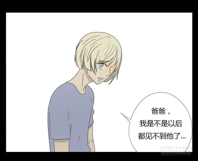 第二十八话 第43页