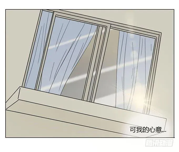 第二十八话 第47页