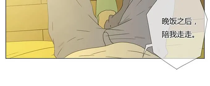 第二十八话 第65页