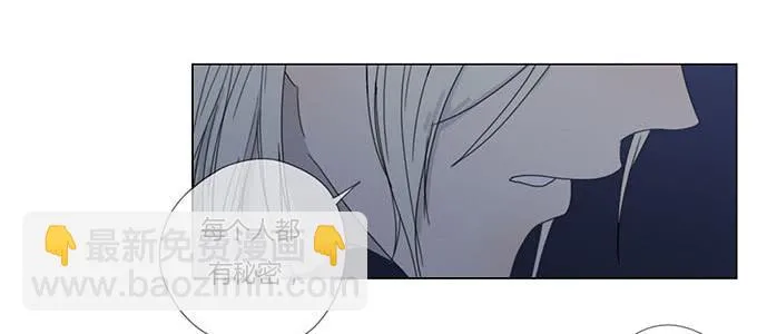 第二十八话 第73页
