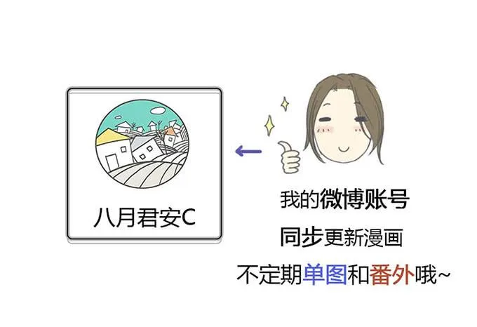 第二十八话 第79页