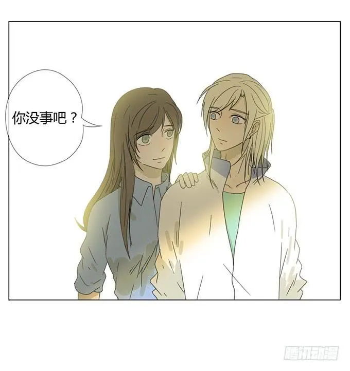 第二十九话 第29页