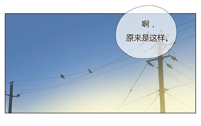 第二十九话 第40页