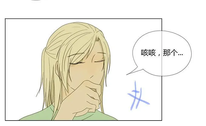 第二十九话 第55页