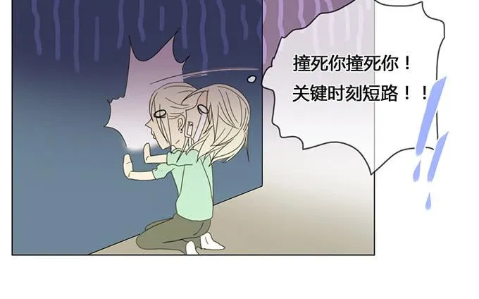 第二十九话 第57页