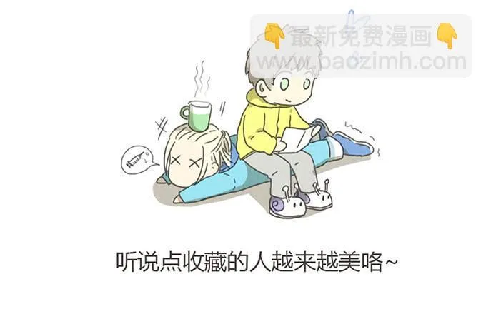 第三十话 第56页