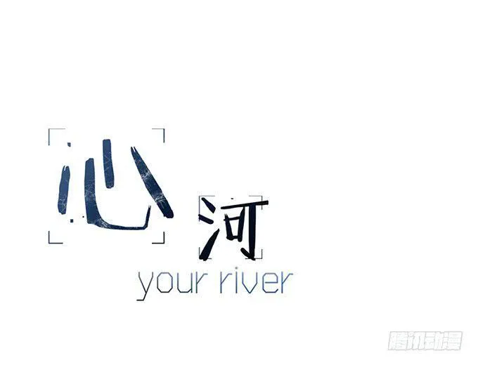 第三十一话 第1页