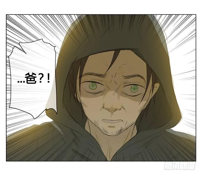 第三十一话 第8页