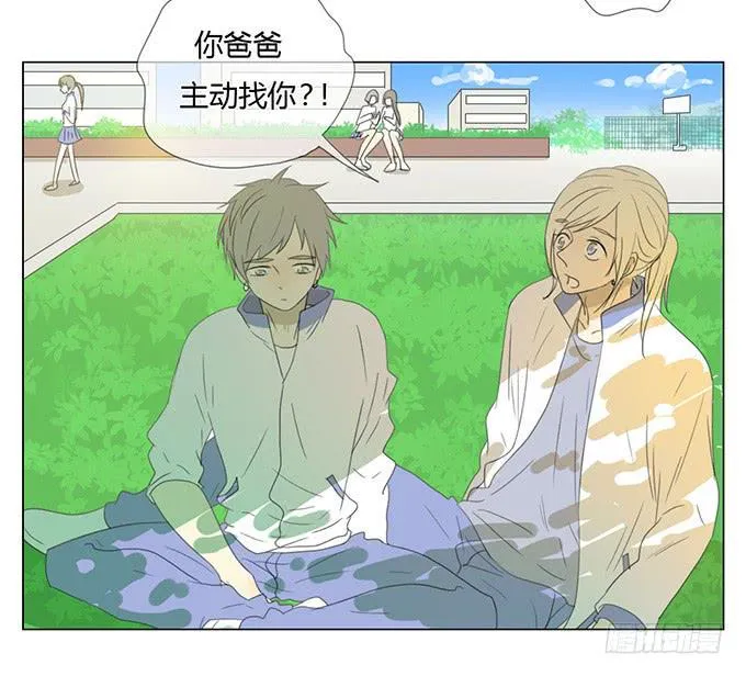 第三十一话 第18页