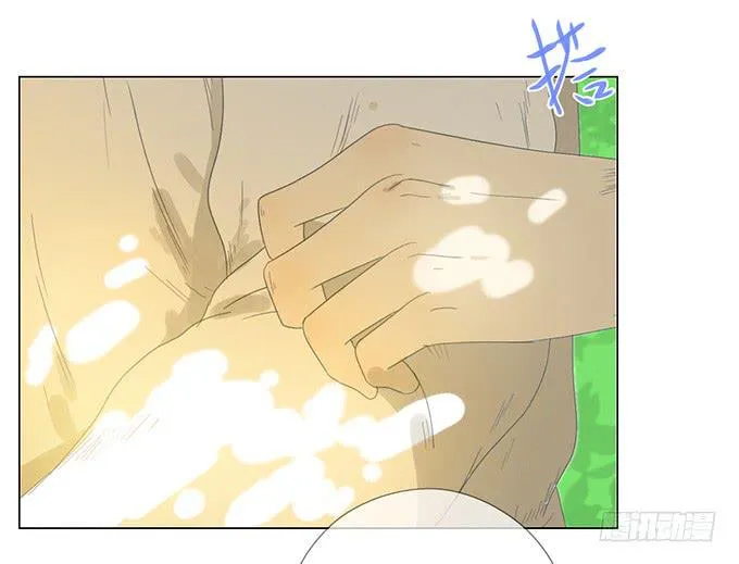 第三十一话 第32页