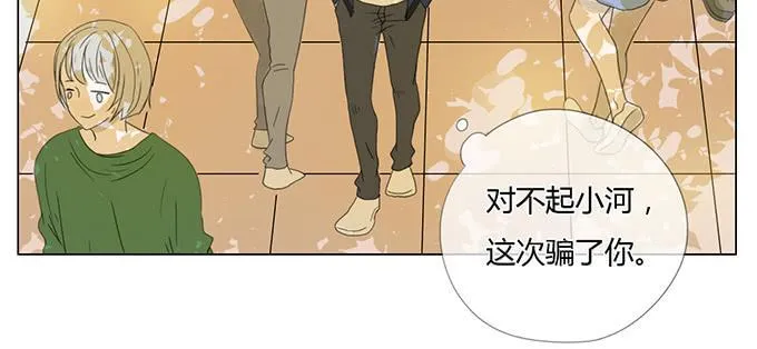 第三十一话 第43页