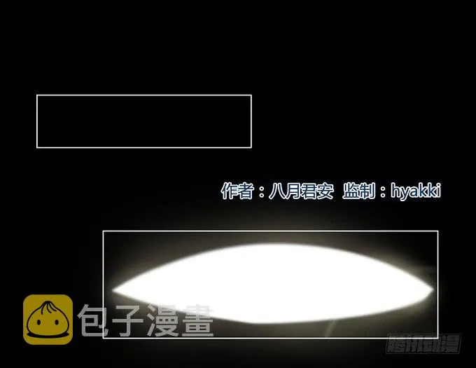第三十二话 第2页
