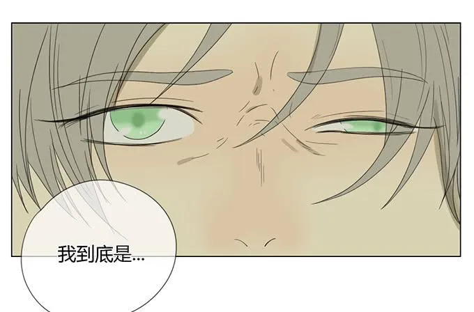第三十二话 第8页