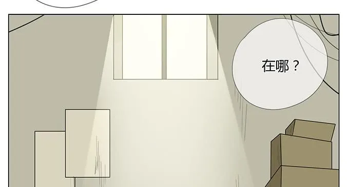 第三十二话 第9页