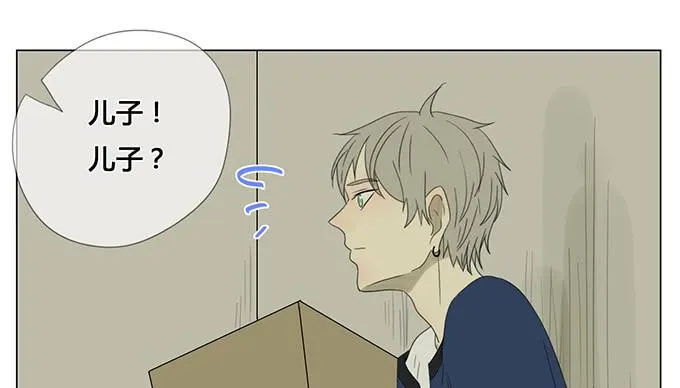 第三十二话 第11页