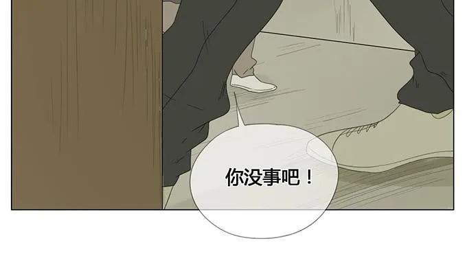 第三十二话 第15页