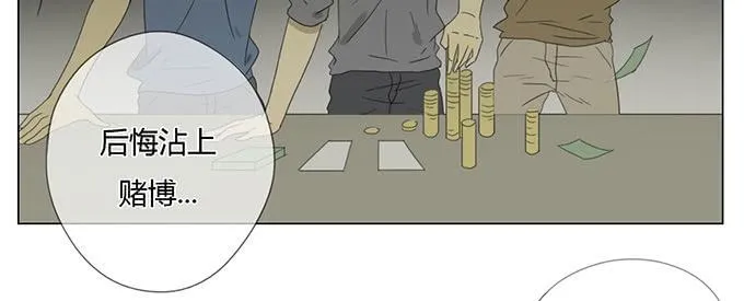 第三十二话 第25页