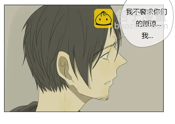 第三十二话 第26页