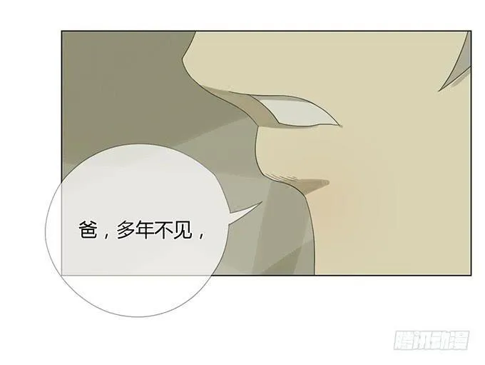 第三十二话 第27页