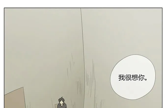 第三十二话 第28页