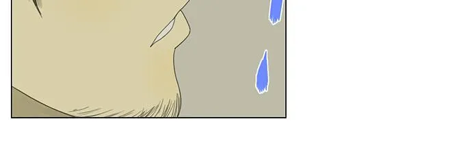 第三十二话 第31页