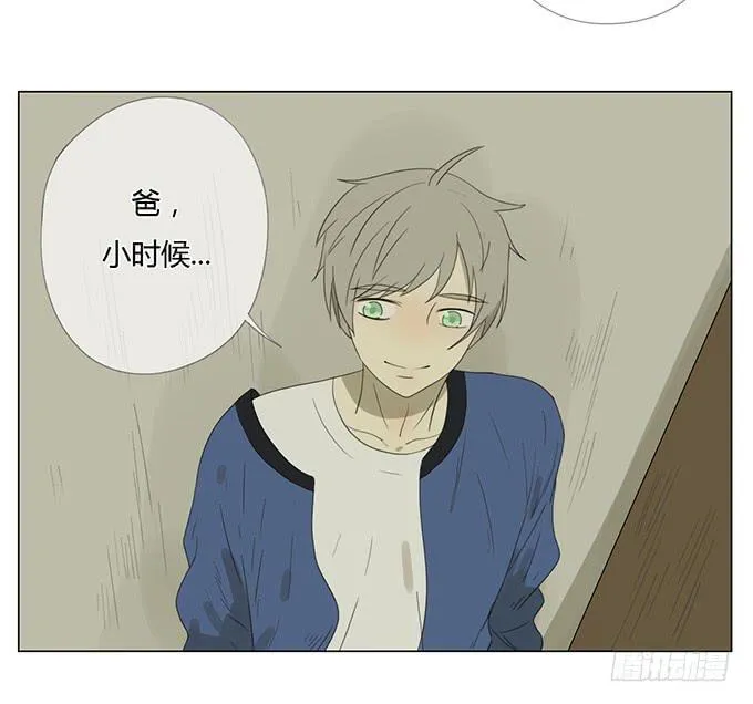 第三十二话 第33页
