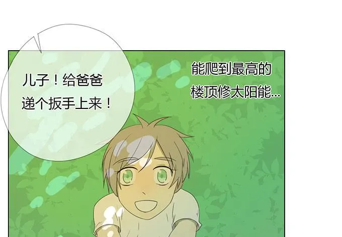第三十二话 第36页