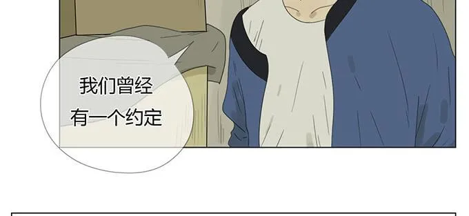 第三十二话 第43页