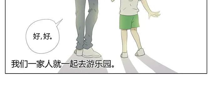 第三十二话 第45页