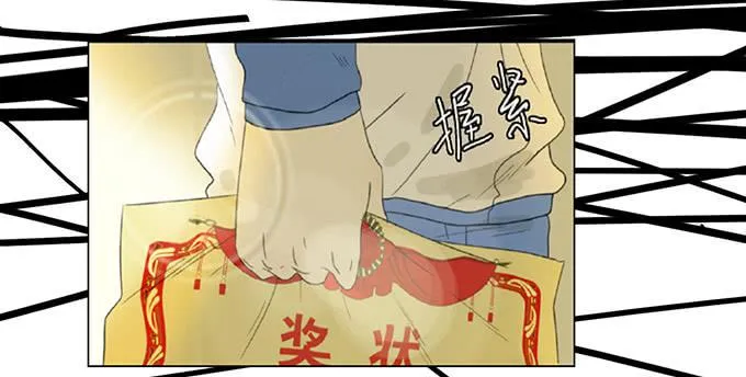 第三十二话 第49页