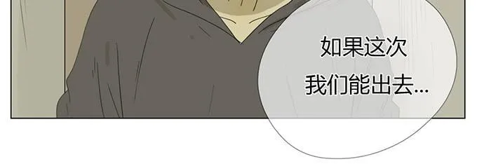 第三十二话 第51页