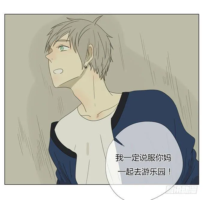 第三十二话 第52页