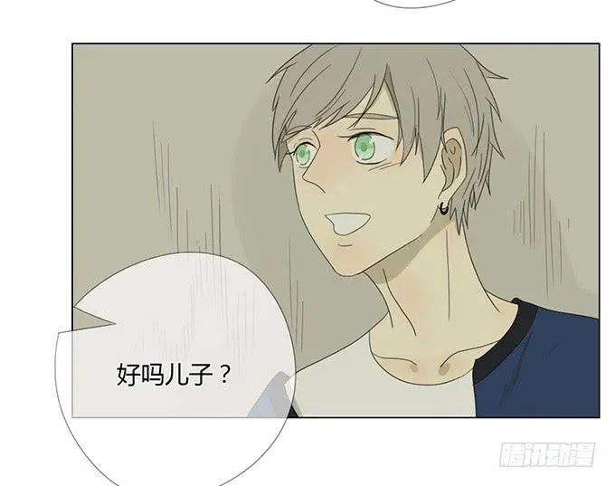 第三十二话 第53页