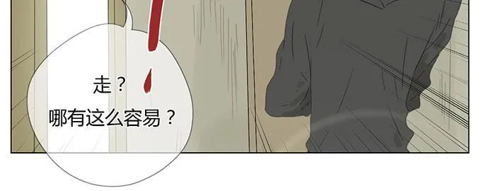 第三十二话 第55页