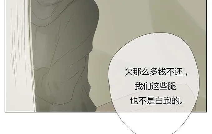 第三十二话 第59页