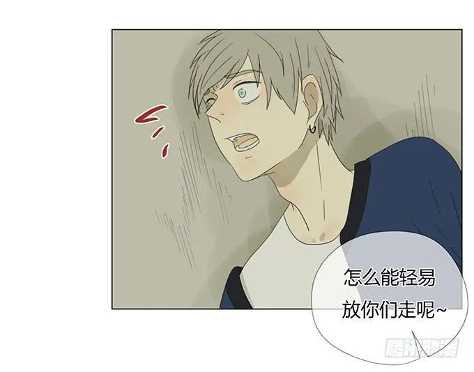 第三十二话 第61页